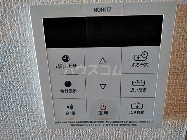 14/30 設備