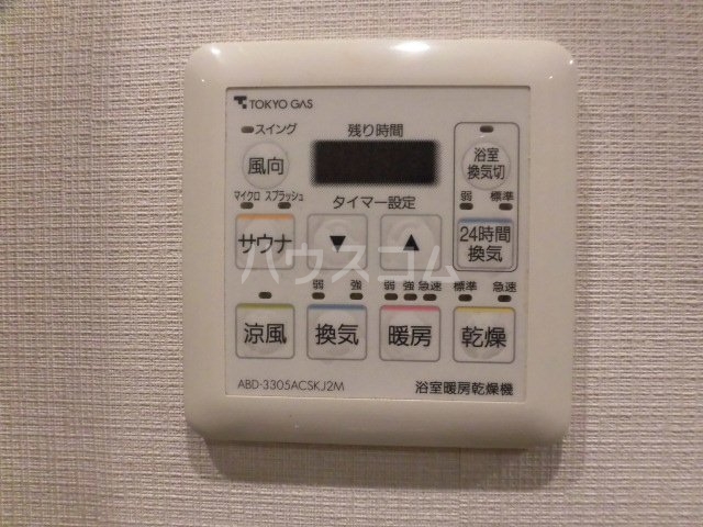 16/30 設備