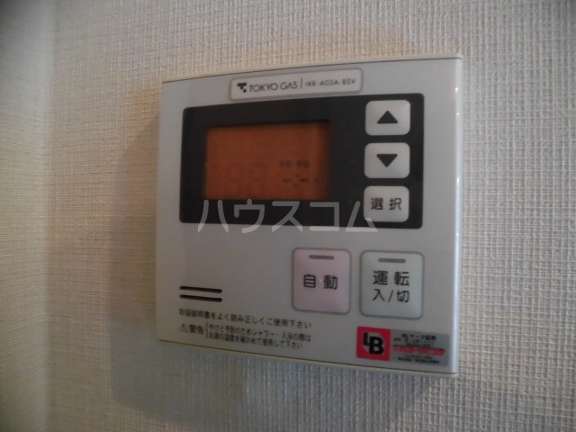 17/30 設備
