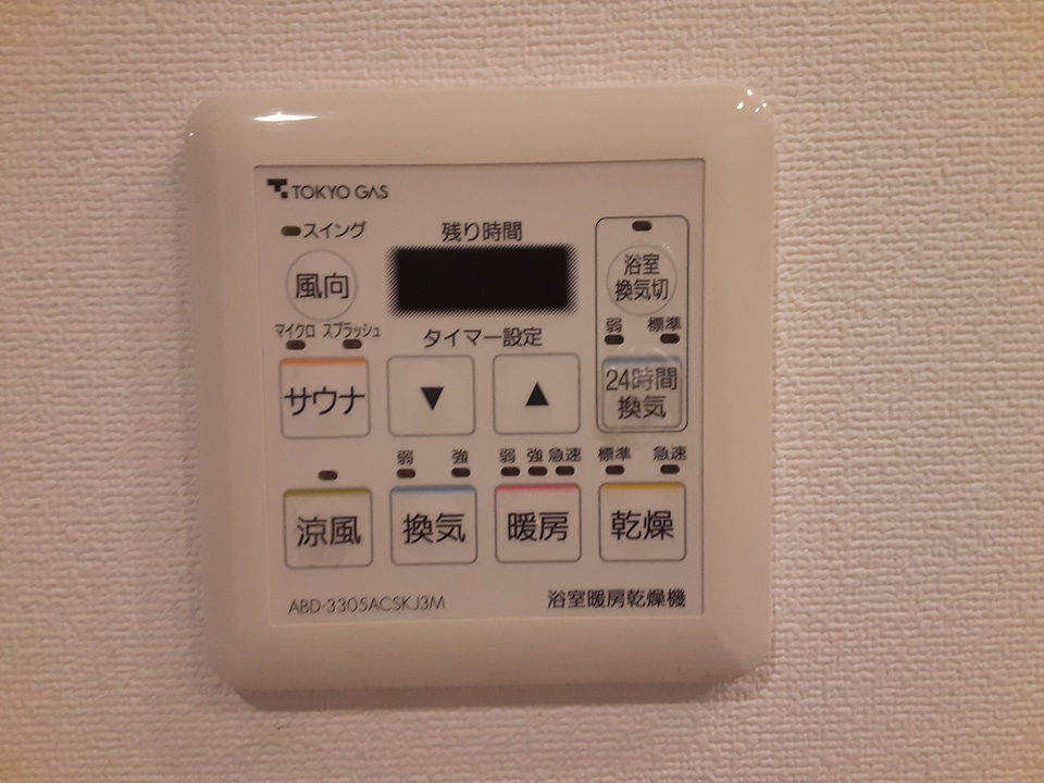 20/30 設備