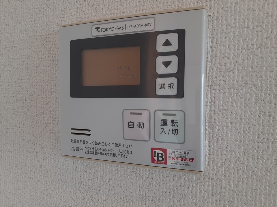 21/30 設備