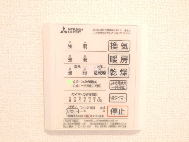 18/30 設備