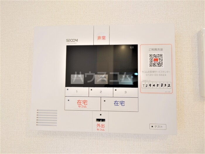 23/30 その他画像