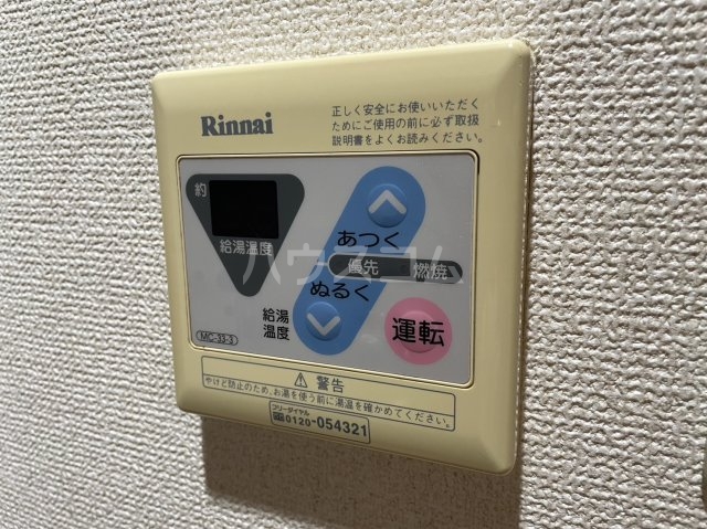 14/30 設備