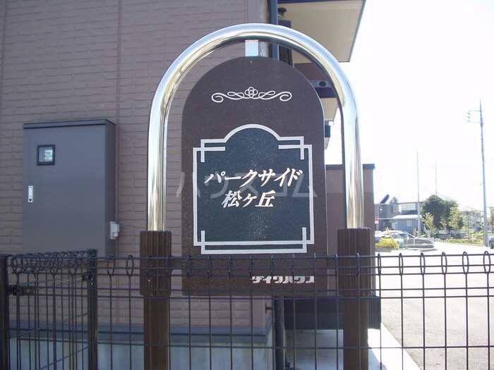 18/29 エントランス