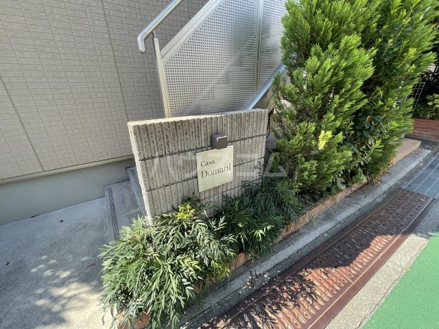 2/5 エントランス