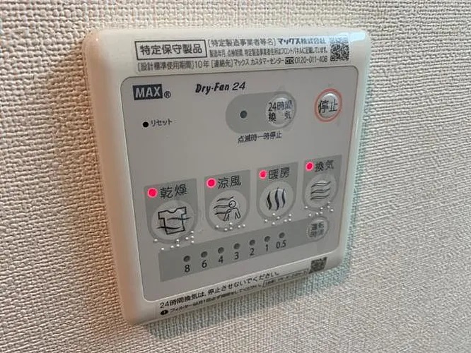 16/29 設備