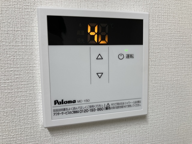 12/29 設備