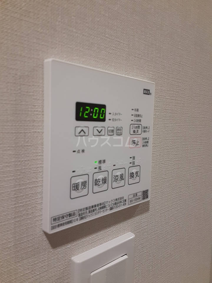 18/30 設備