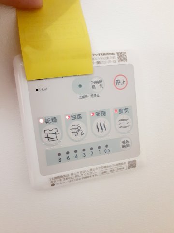 15/30 設備