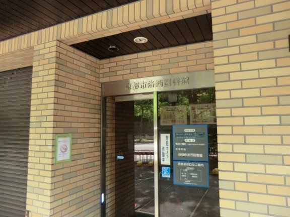 8/9 周辺