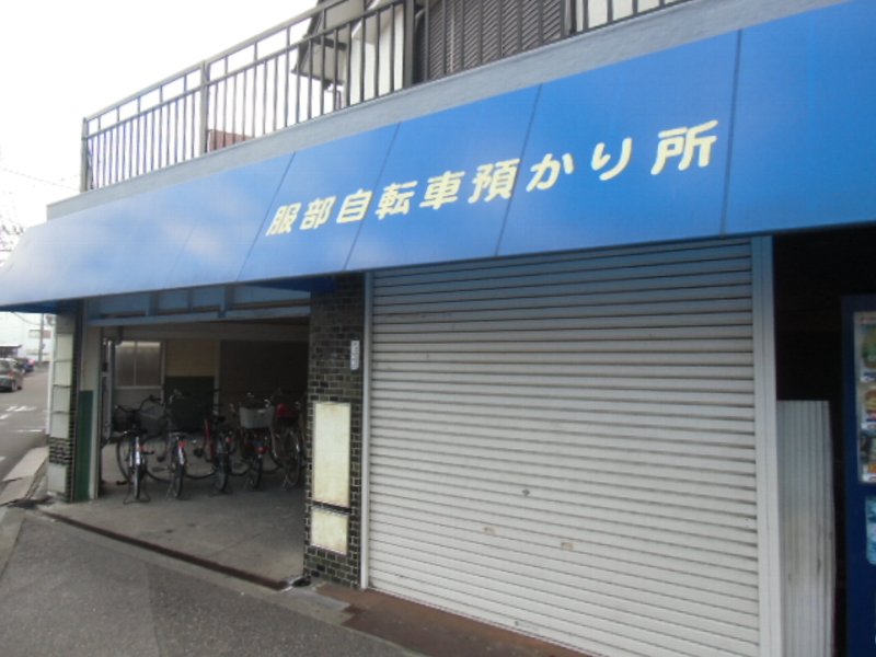 3/8 周辺