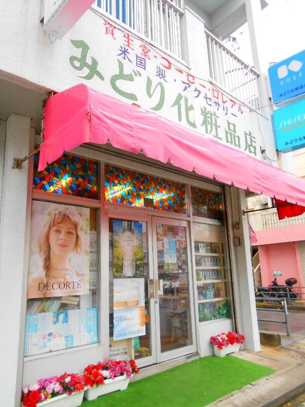 21/24 周辺