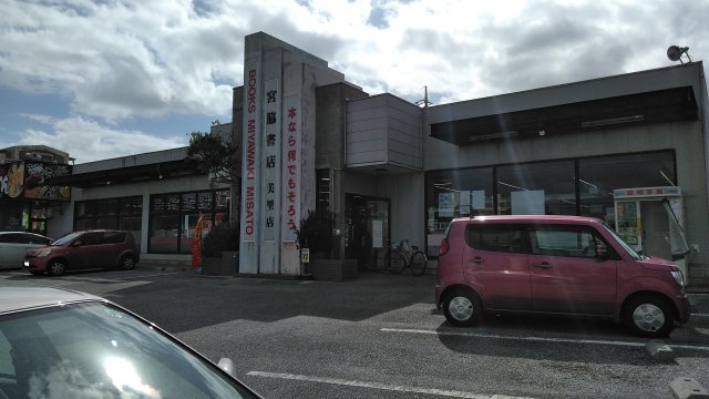 5/8 周辺