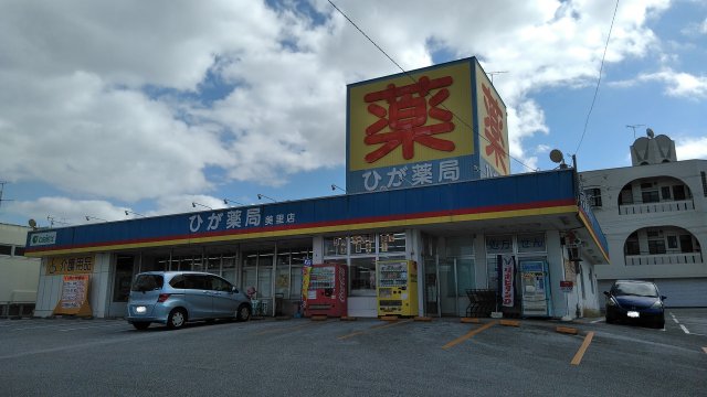 4/8 周辺