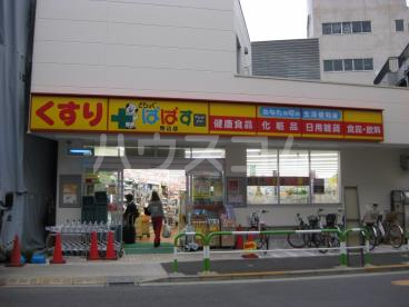 周辺
