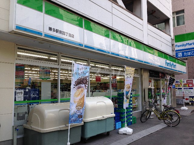 7/11 周辺