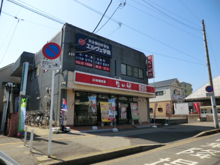 23/27 周辺