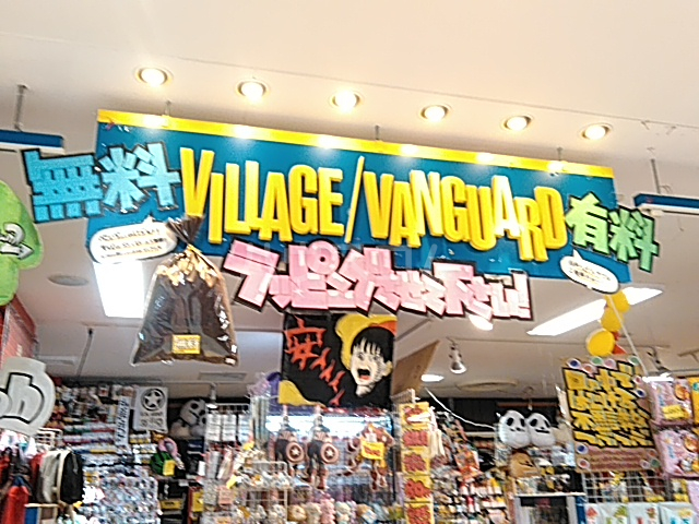 24/24 周辺