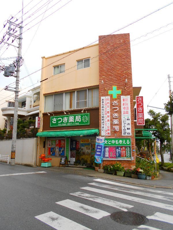 24/24 周辺