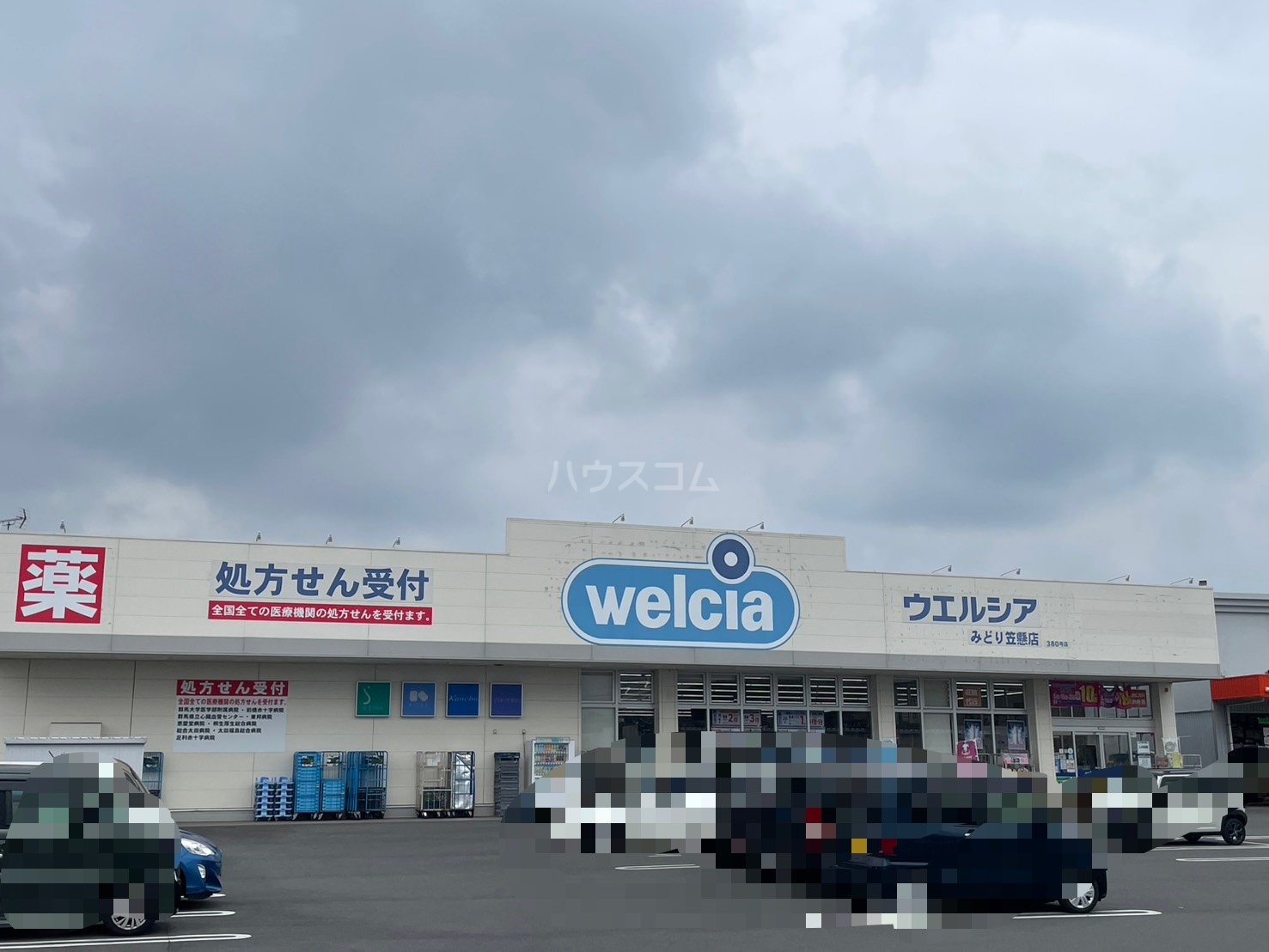 30/30 周辺