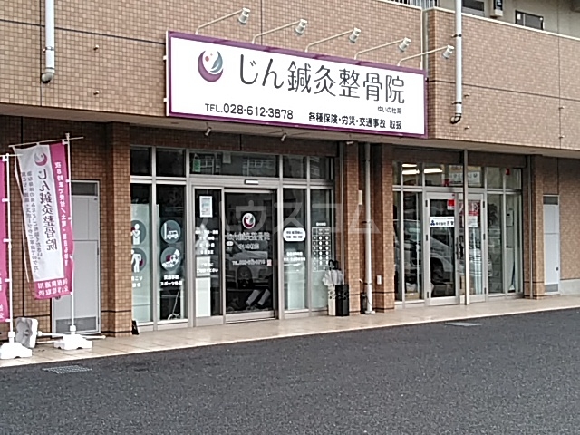20/20 周辺
