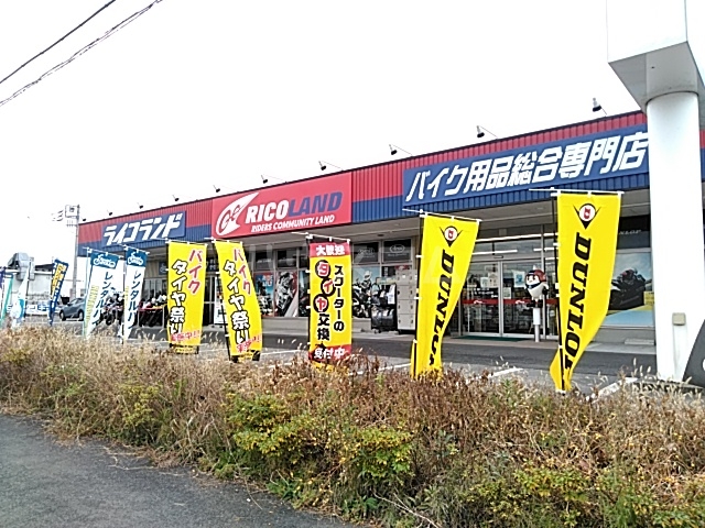 3/8 周辺