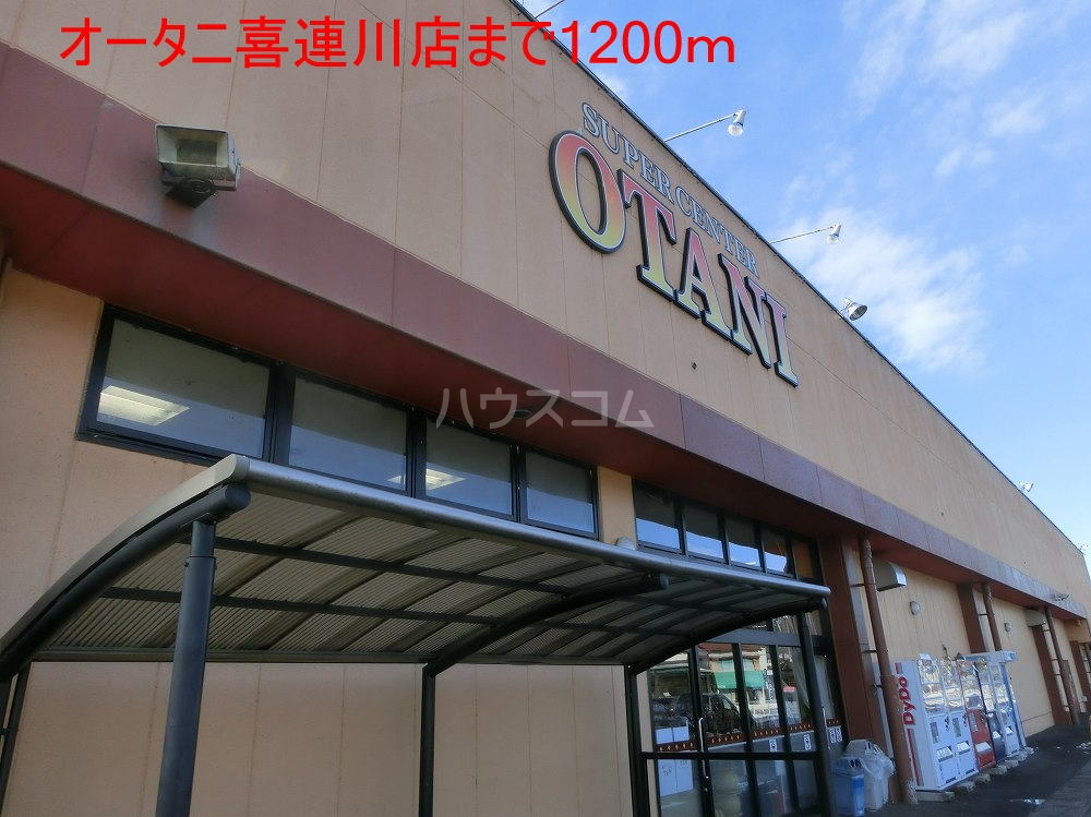 30/30 周辺