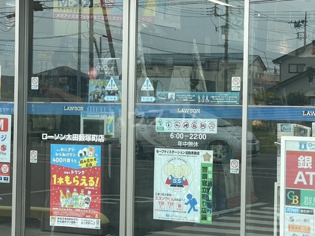 7/8 周辺