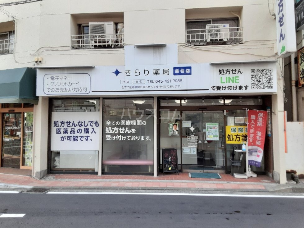 23/24 周辺