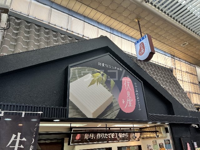 19/20 周辺