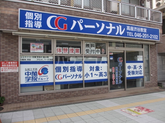 8/11 周辺
