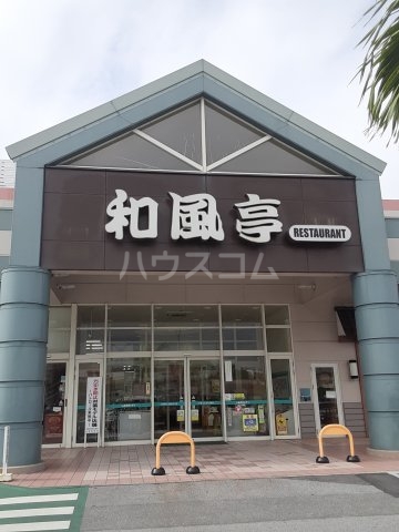 22/29 周辺