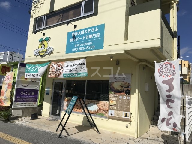 29/30 周辺