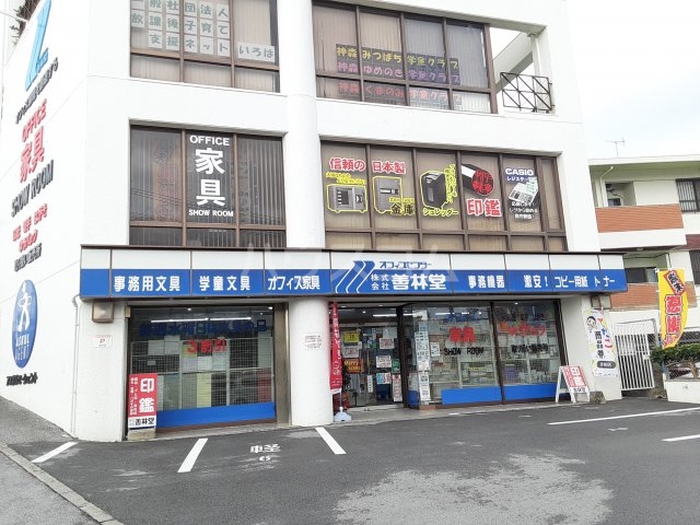 8/8 周辺