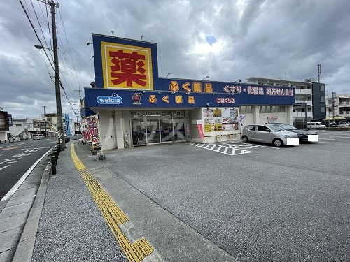 4/5 周辺