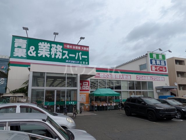 2/8 周辺
