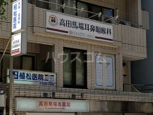 30/30 周辺