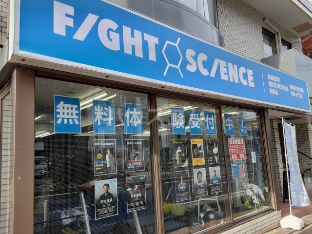 30/30 周辺