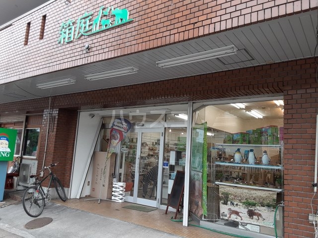 30/30 周辺