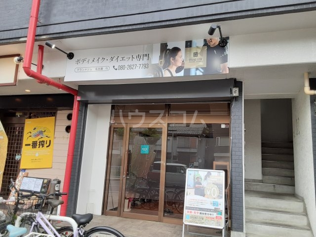 20/23 周辺