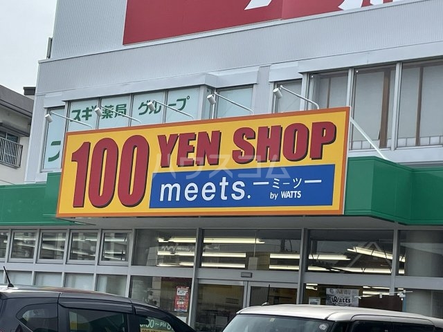 20/20 周辺