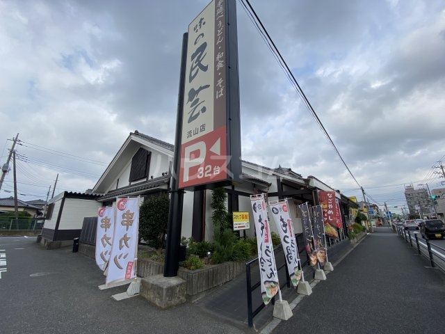 23/24 周辺