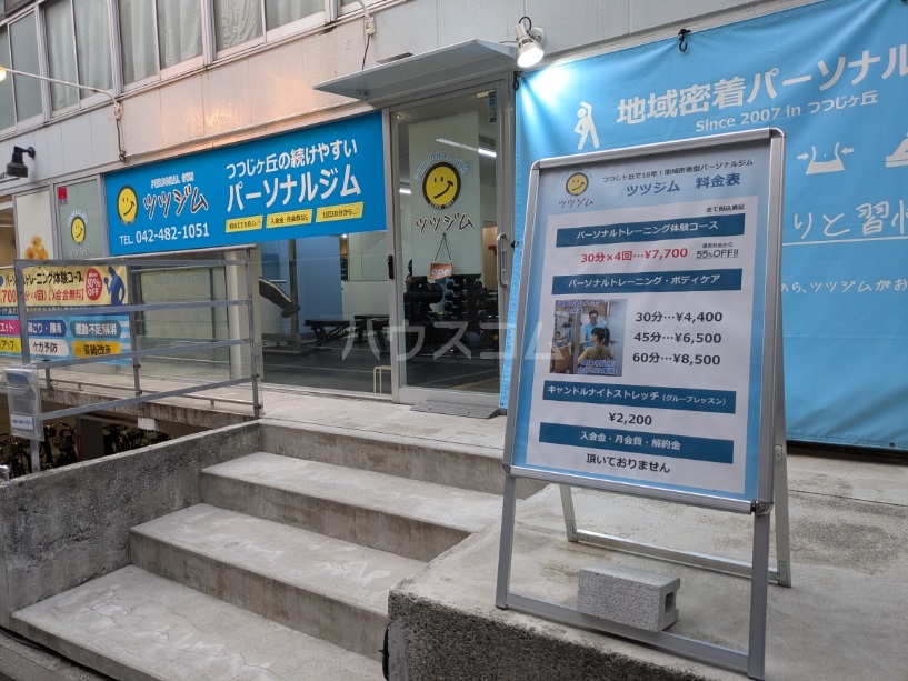12/12 周辺