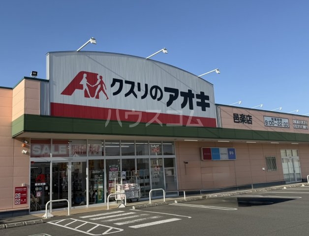 24/24 周辺