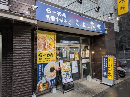 28/30 周辺