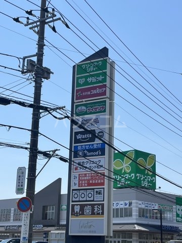 24/25 周辺