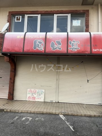 24/28 周辺