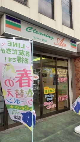 2/9 周辺