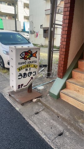23/28 周辺